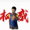 没封号一的头像-iPA资源站