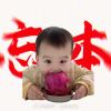 gaaoshou的头像 - 极核GetShell