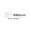 许我一世孤身
