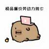 星漆漆