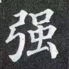 只求一份安寧的愛的头像-洛洛资源库