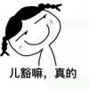 user63972626的头像-iPA资源站