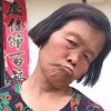 凡。