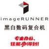 西安武杰佳科技