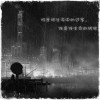 一冬