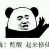 路漫漫