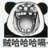 咸鱼_309