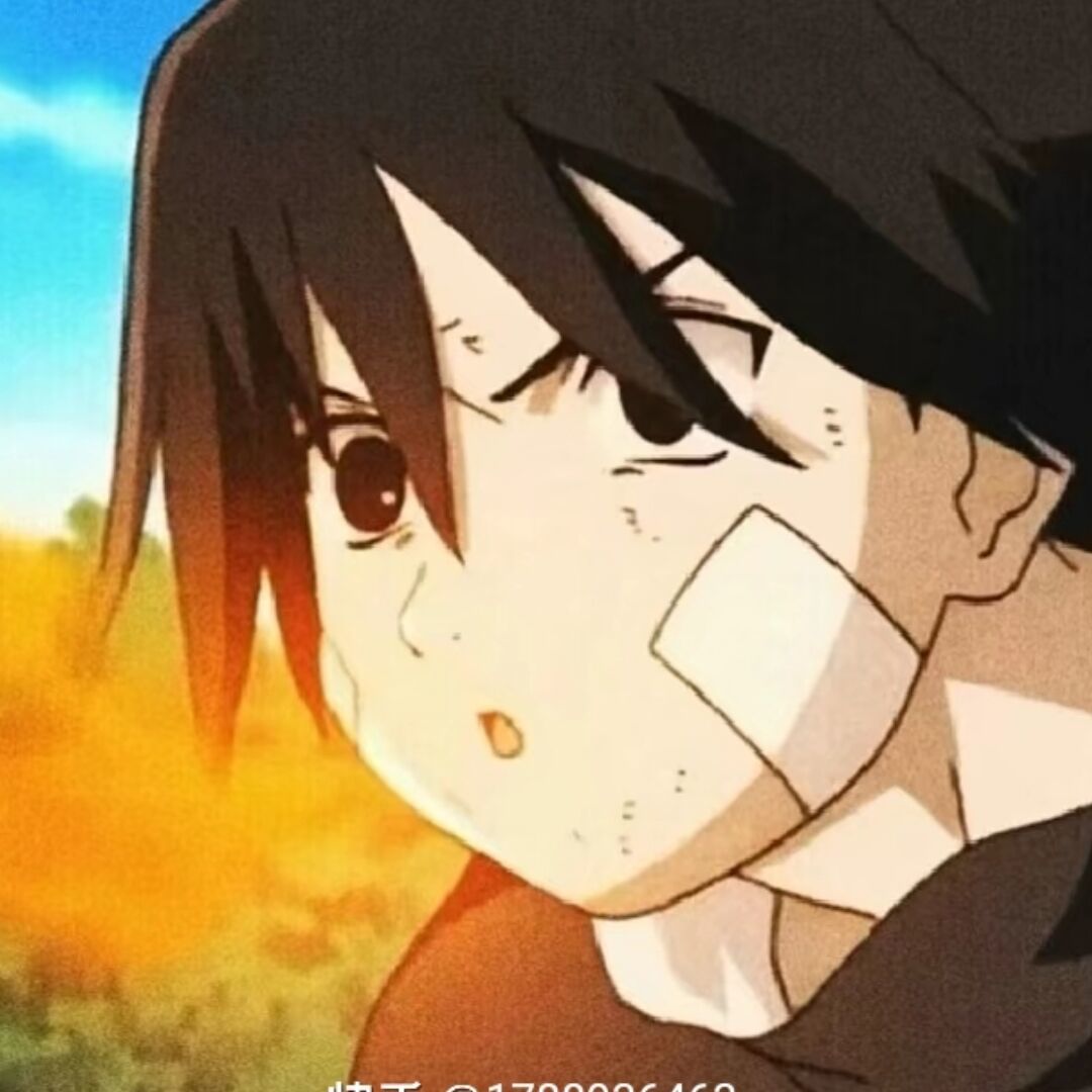 或是