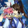 奈塞尔