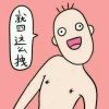 拽犯法吗¿