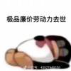 雪が恋しい