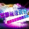 SzMix絕戀的头像-iPA资源站