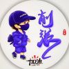 亮亮_369