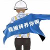 枫桥夜雪