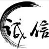 腾龙
