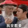 不能思考的头像-魔酷网