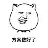 半醉。- 分享快乐寻梦时光社区