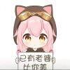 huyanruobai520的头像-魔酷网