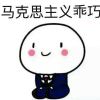 http://thirdqq.qlogo.cn/ek_qqapp/AQCcf0WqkjNaZU3n3ictcpPtgsIQ3RoN3zra13o0wn6gUicnboGkD3D86Hs6ye6iceJicCn1ibSBQ/100
