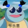 冷_284
