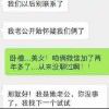 神a饶了我吧
