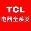 家电制冷服务