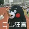 账号已注销