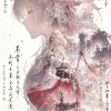 天亦落绯雪的头像-长游分享网