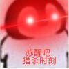 企鹅不冷