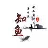 এ知ོ鱼ꦿ℘
