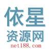 依星网络