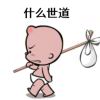 难加难比难还