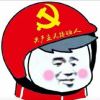 ⃟躺⃟平⃟的头像-大玩咖社区