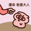 澜尽