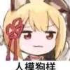 一个人呢