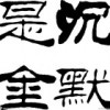 用户30938677的头像-七玩网