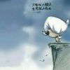 我不想说