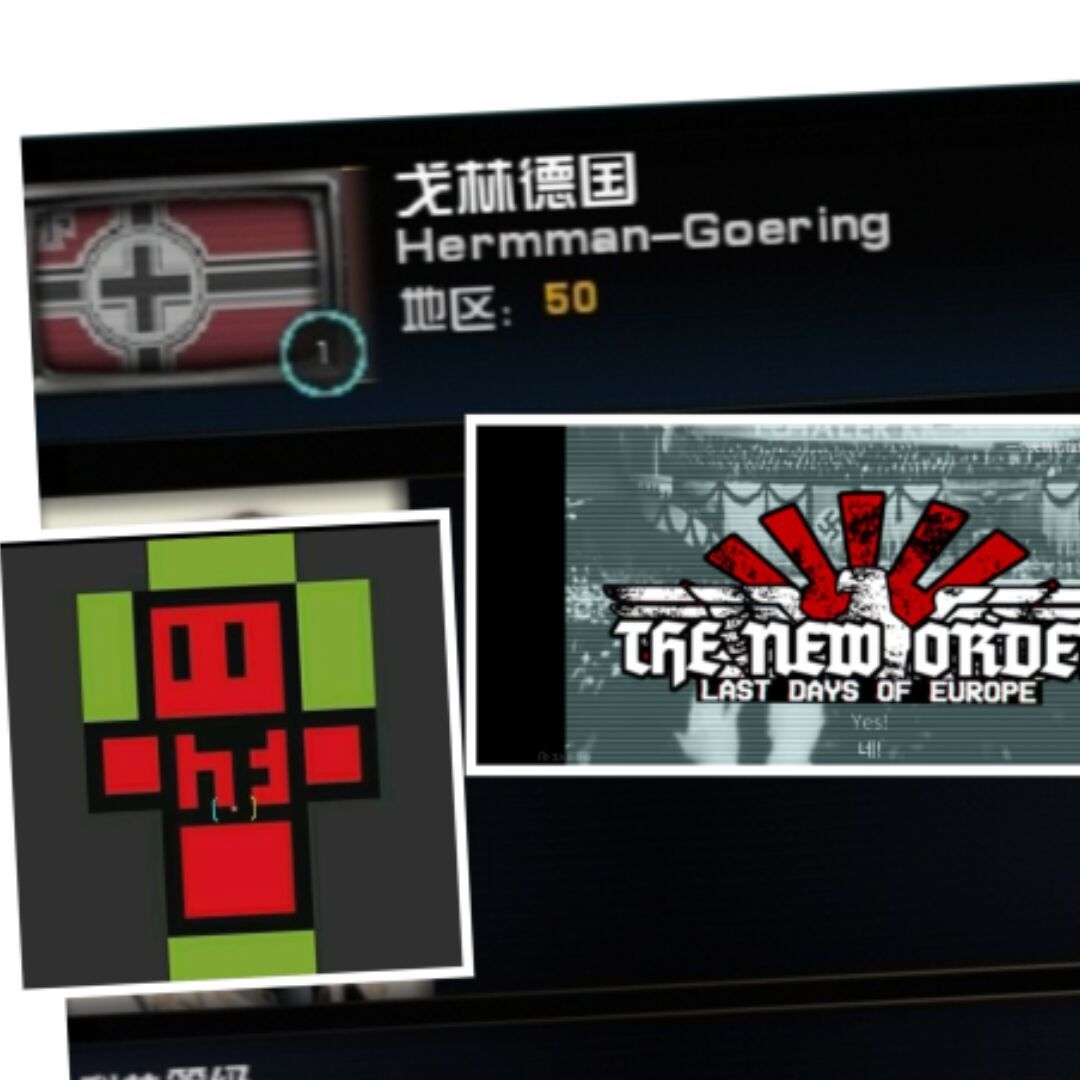 正涵军委员会