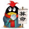 ⚠一梦十年