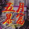 用户81975741的头像-iPA资源站