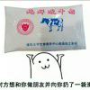 坚持努力