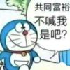 隔壁的头像-七玩网