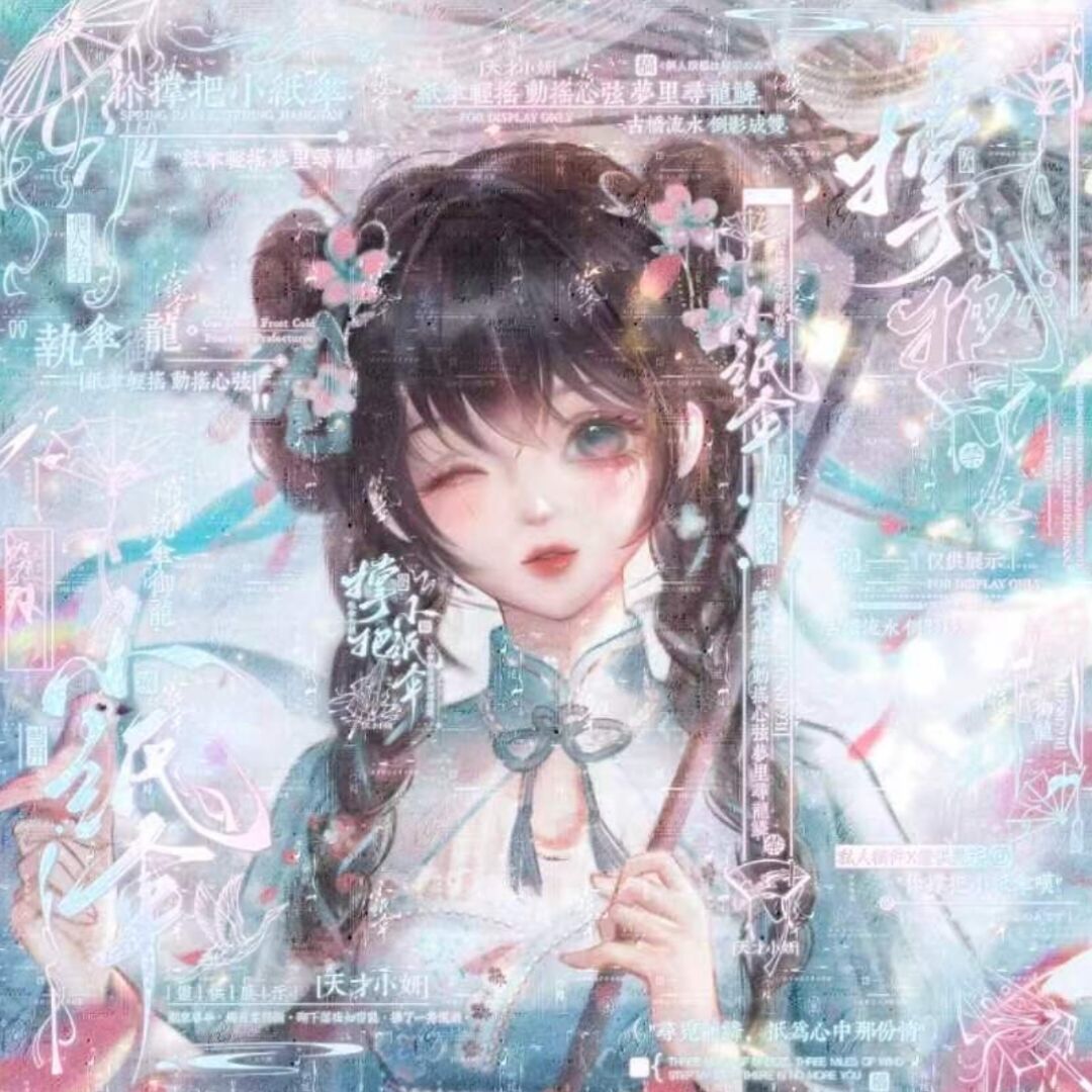 竹兮