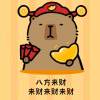 user46618252的头像-iPA资源站