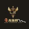龙族传奇的头像-七玩网