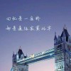 寂寞凡人
