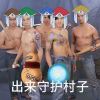 迪帅哥的头像-【TITAIKE】T太科网