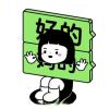 呵呵_554