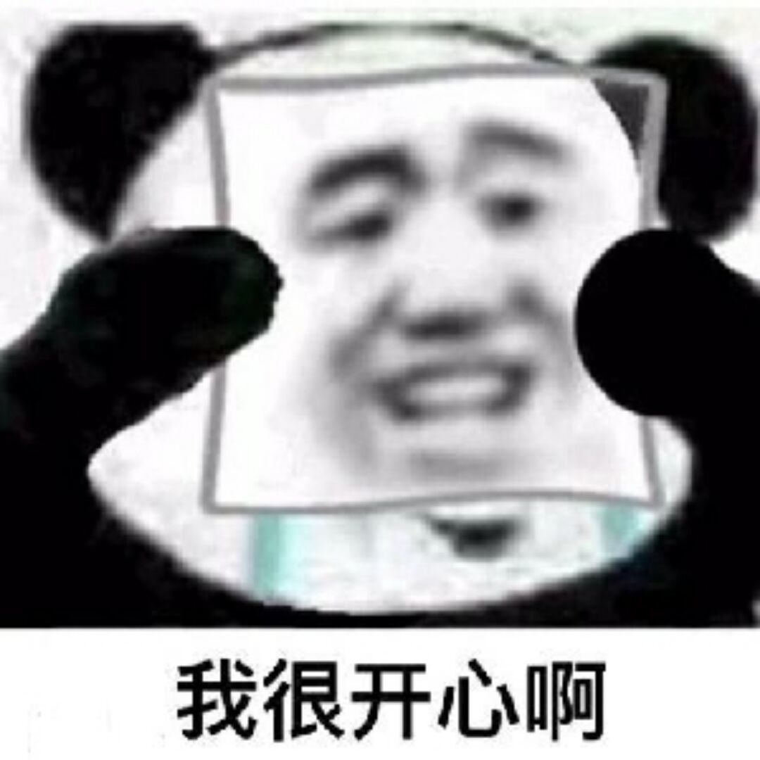 玩氮了