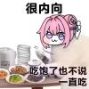 点灯